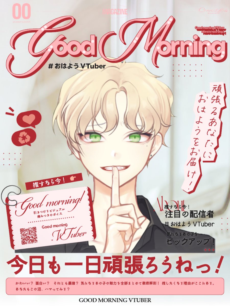 nayutan96's tweet photo. みんなおはよー！
なんと6月初のおはVです自分でもびっくりサボりすぎ🤦‍♂️

そしてようやく立ち絵が来ました！
デビューまで2週��切ってますが、
近々軽く公開チャレンジでもしようかなー🤔
公開できるかな…笑

では6月もよろしくお願いします🙏
 #IRIAM準備中  #おはようＶライバー https://t.co/qMLROFOdfY