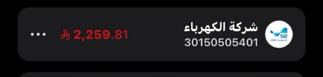 j8s's tweet photo. #عتق_رقبه_عبدالناصر_الزهراني والله ان لي شهرين اغرد فيها صاحبتها مسنه وارمله ولافي يدها الا ضمان مرا ينزل ومرا لا ساعدوها ياهل الخير عساها تطيح بيد فاعل خير يارب 
30150505401 https://t.co/j9nLxq9sgE