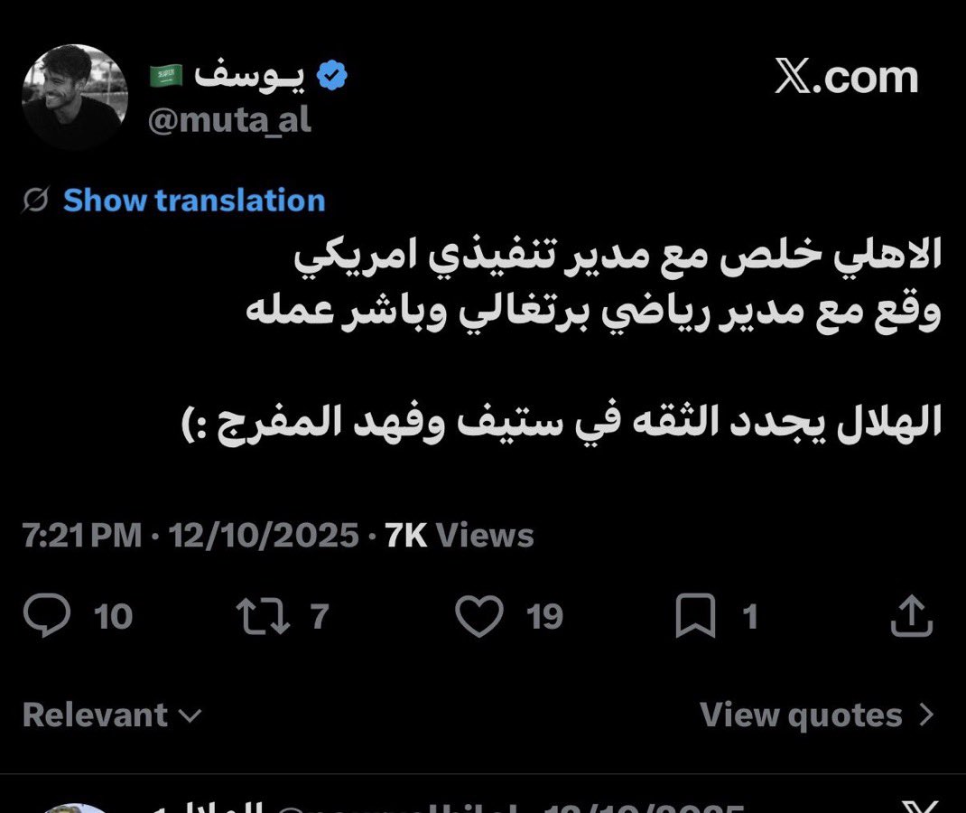 SmoJuve's tweet photo. @muta_al متاكد ؟ https://t.co/GgN94Aa95n