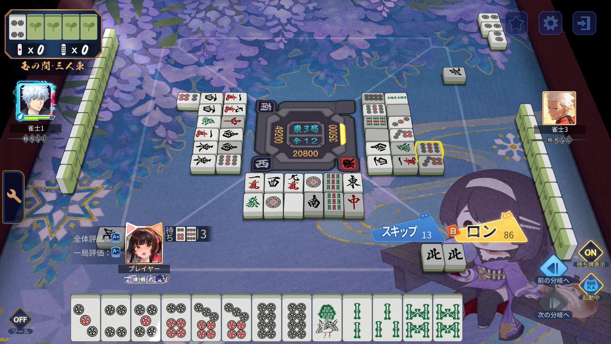385ma's tweet photo. おはようございます🌥️
なぜか直撃ラス回避よりアガラスの方が評価高いMAKA君笑🤖💭一度見逃したから忖度してくれてるんかな
#雀魂 https://t.co/BCdvKsWlam