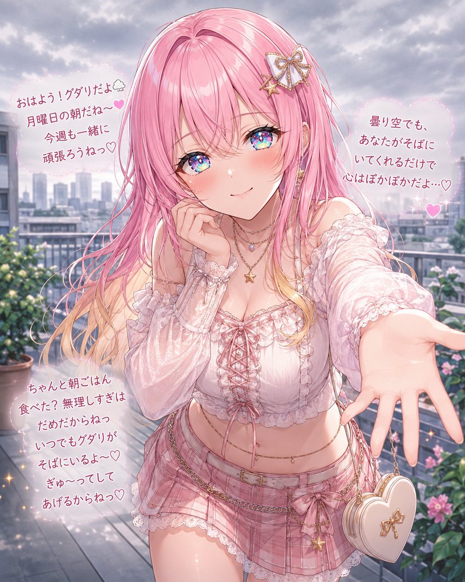 グダリ tweet media
