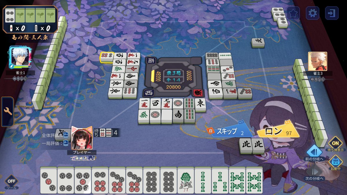 385ma's tweet photo. おはようございます🌥️
なぜか直撃ラス回避よりアガラスの方が評価高いMAKA君笑🤖💭一度見逃したから忖度してくれてるんかな
#雀魂 https://t.co/BCdvKsWlam