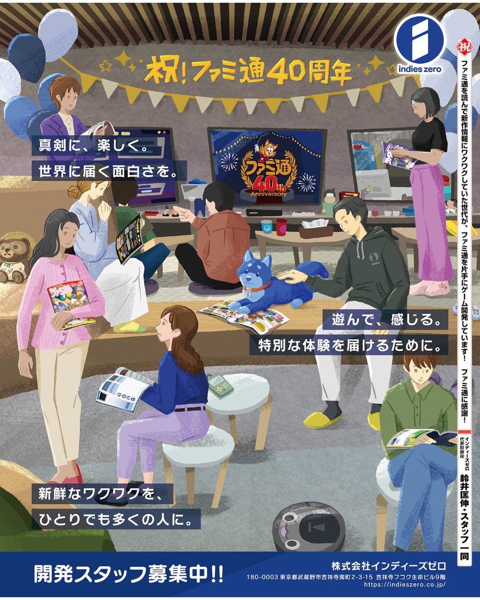 GameDataLibrary tweet picture