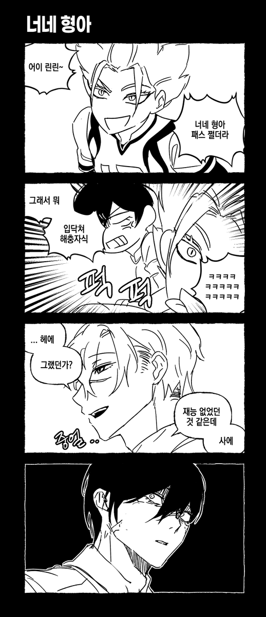 TOKIJABI's tweet photo. 사에 + 시도 버니 린 너네형아 https://t.co/jafM4ji6Di