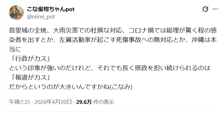 メイ🐱💉👍🫶💐 tweet media