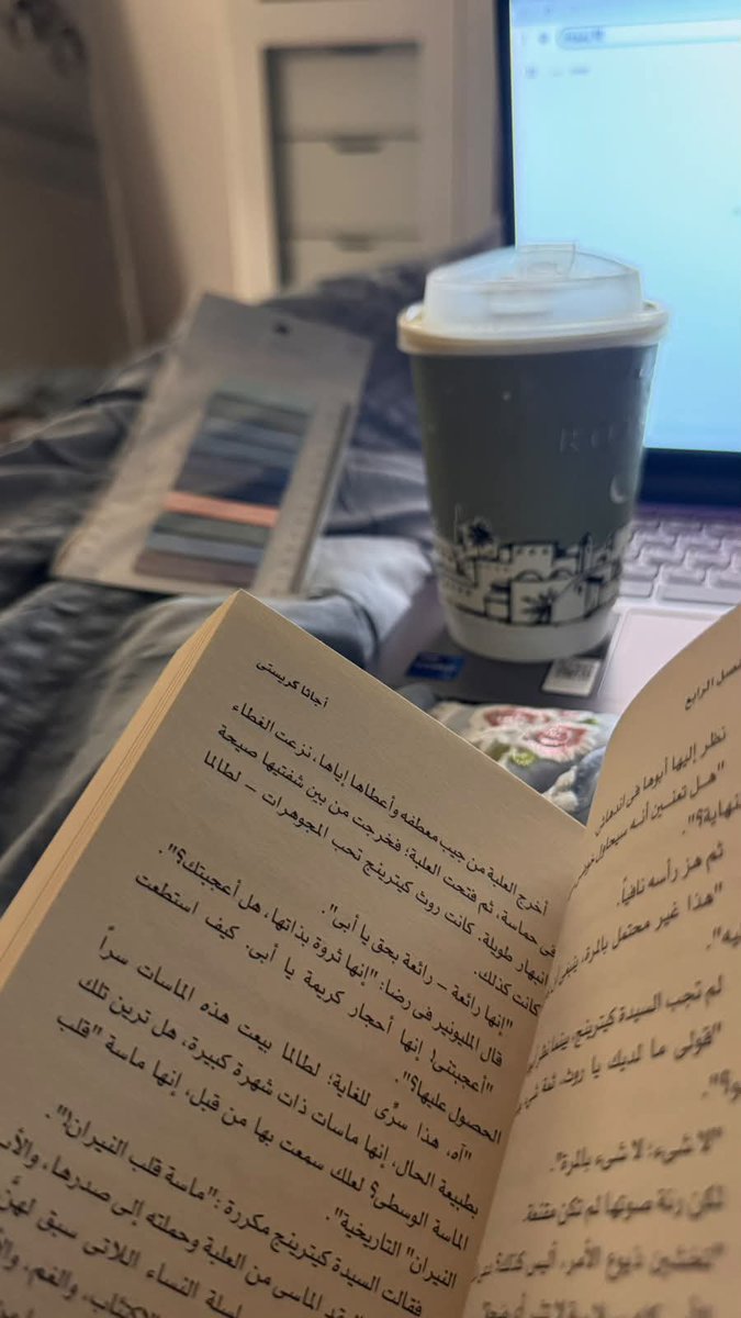 3iuu_'s tweet photo. 📚💫 https://t.co/lpcPwi06CP