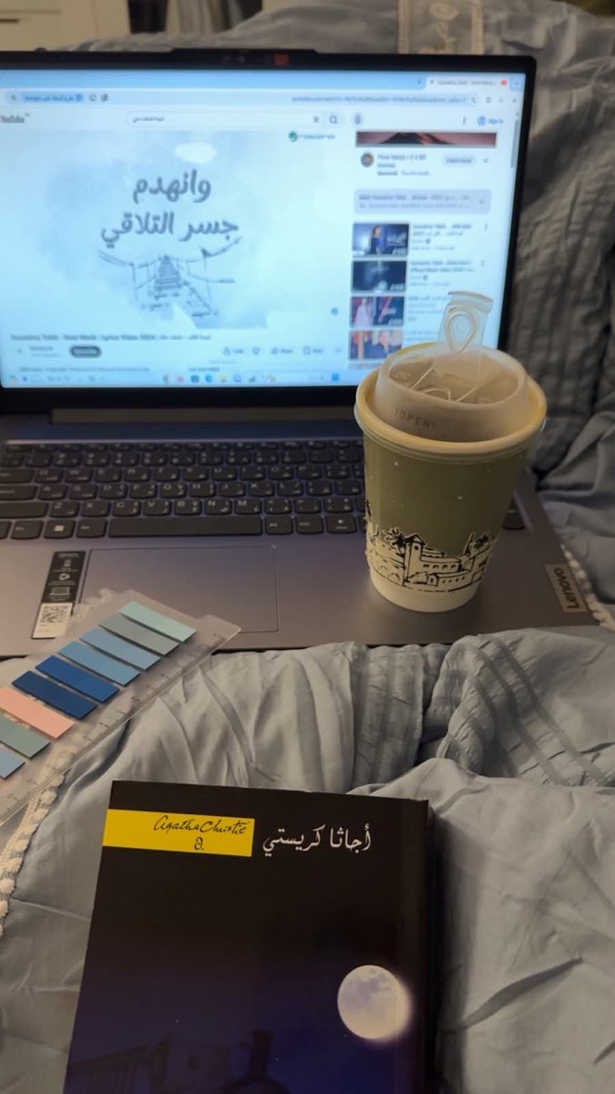 3iuu_'s tweet photo. 📚💫 https://t.co/lpcPwi06CP