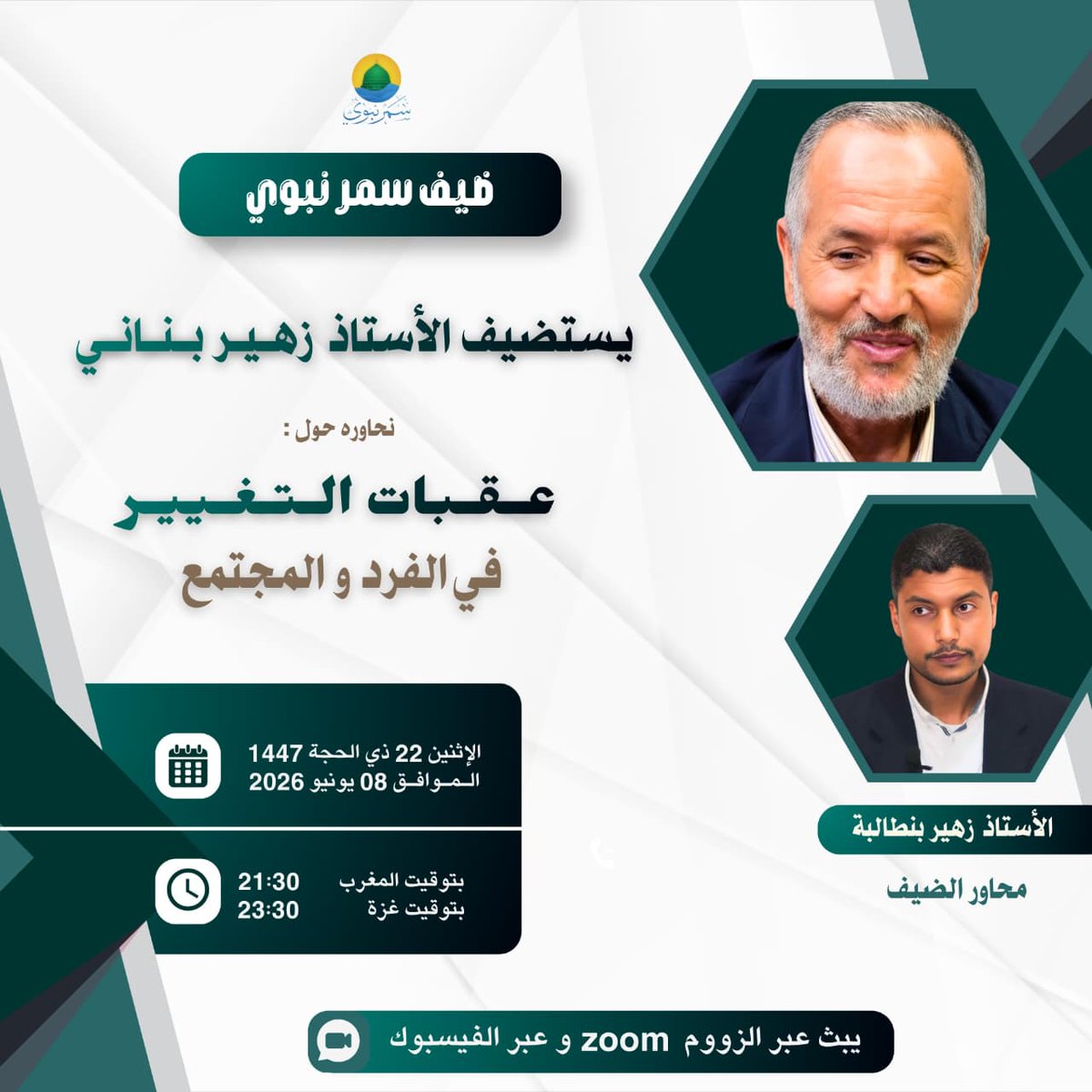 SamarNabawi's tweet photo. https://t.co/GeBFT3zs3m