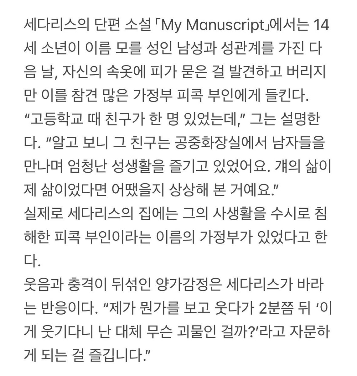 겨라 tweet media