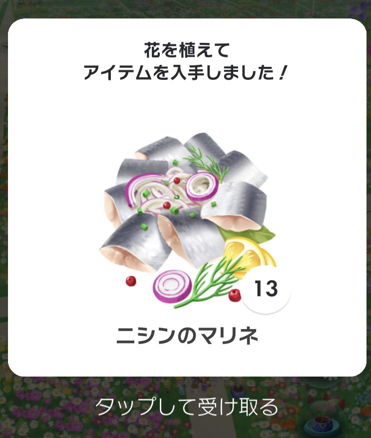 misawa_lin's tweet photo. 1ヶ月溜め込むのかぁ　発酵進みそう
＃ピクミンブルーム https://t.co/MSCwG7O5PU