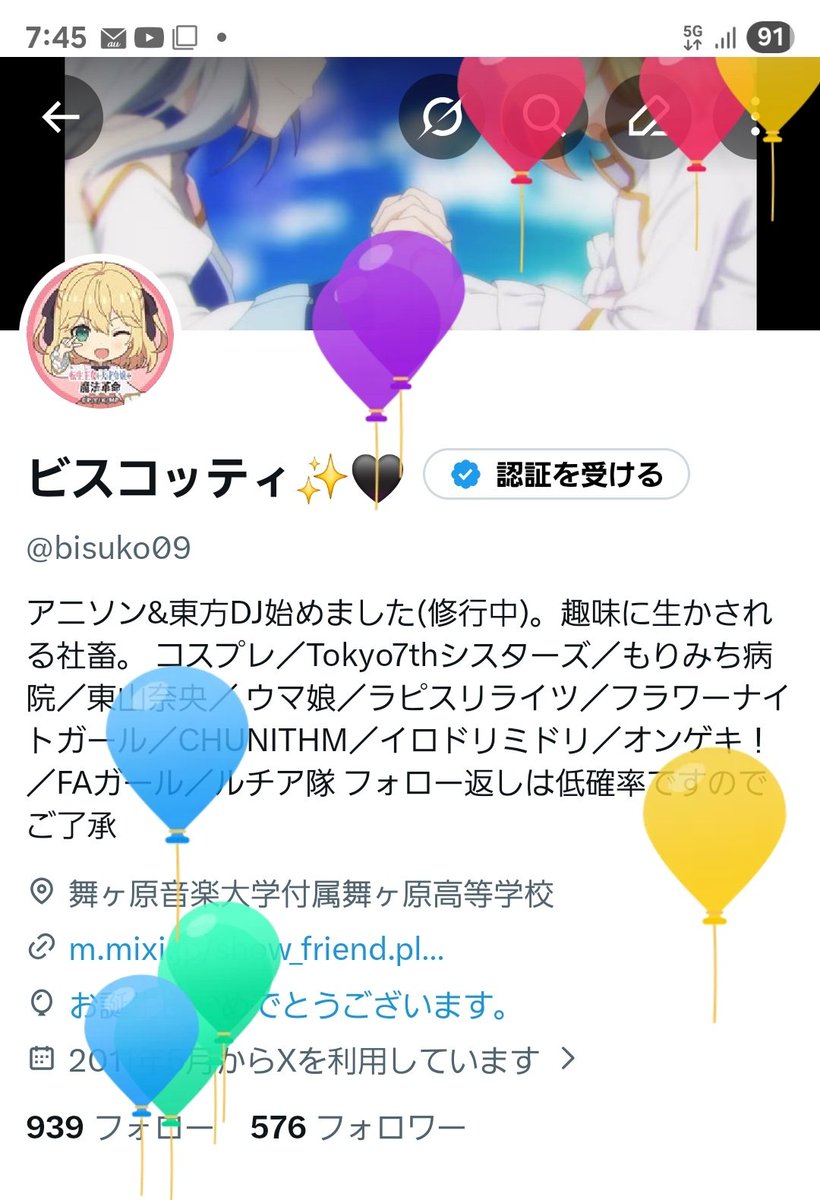 bisuko09's tweet photo. 今年も風船が飛ぶ日がやって参りました。
30代後半、身体はボロボロだけどなんとか生にしがみついて生きてます(笑) https://t.co/QQB9bM88aq