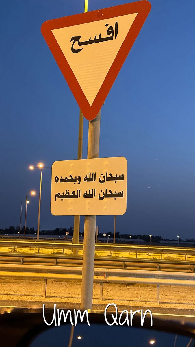 3libf's tweet photo. " وَلَا تَغفِلُوْا عِنْ ذِكر الله "
سُبحَان الله ، الحَمدُ لِله ، لَا إلـٰه إلا الله ، وَ الله أكبر . https://t.co/Hc8PF6FmTf