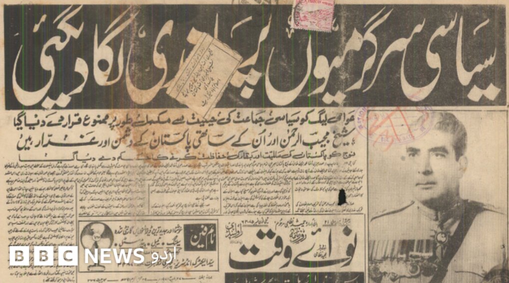 Parizaad_reborn's tweet photo. اسی وقت ناپاک فوج کے جی ایچ کیو کو ہمیشہ کیلئے زمین میں دفن کر دیا ہوتا تو دجال کی اولادیں کبھی جنم نہ لیتیں۔ 
اس وقت ہم نے سمجھا کہ یہ مشرقی پاکستانیوں کا مسئلہ ھے ہمارا نہیں۔
نتیجہ یہ کہ آج ہم خود وہاں کھڑے ہیں جہاں کبھی مشرقی پاکستانی تھے
"ہم نے ظالم کا ہاتھ نہیں روکا تھا" https://t.co/bLrWadh0qV