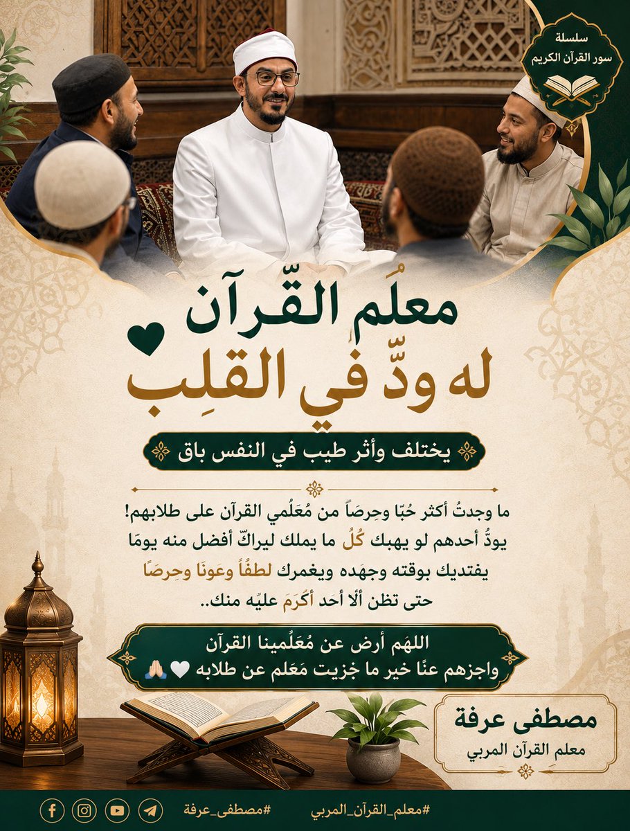 ShMostafaArafa's tweet photo. https://t.co/lW4BiAajix