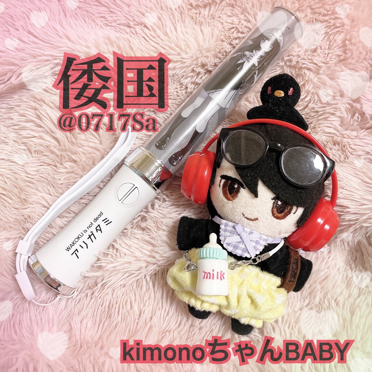0717Sa's tweet photo. kimonoちゃんをBABY化してみた🍼👶

#倭国イラスト部  #きものくらぶ   #倭国きもぬい部  #推し活  #推しぬい  #kimonoちゃん  #倭国 https://t.co/eYYoKhaKjG