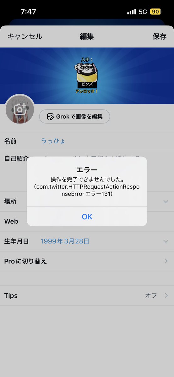 うっひょ tweet media