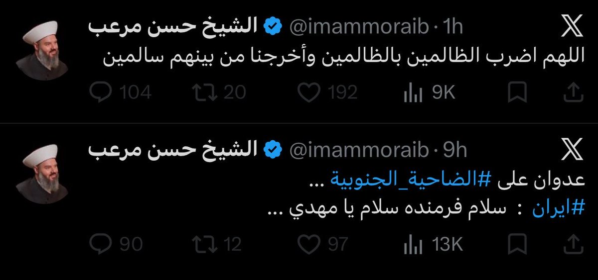 Mohtadibahmad's tweet photo. وضع السنة عبارة عن إنه ايران ما حترد وبس ترد تفعيل الخطة ب:

"الله اضرب الظالمين .." https://t.co/0tbo3qYwYJ