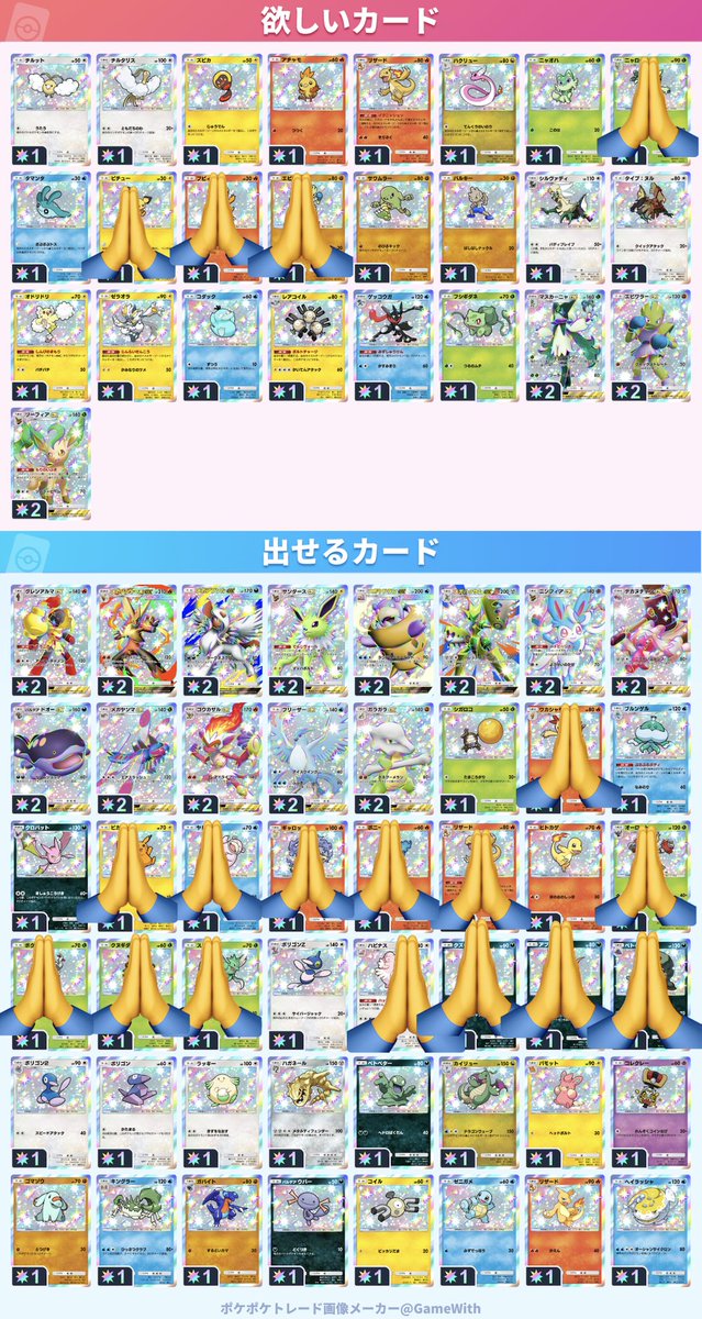 はうめに tweet media