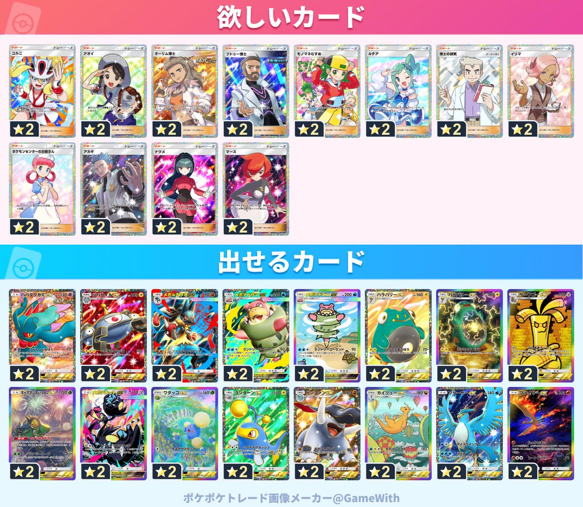 はうめに tweet media