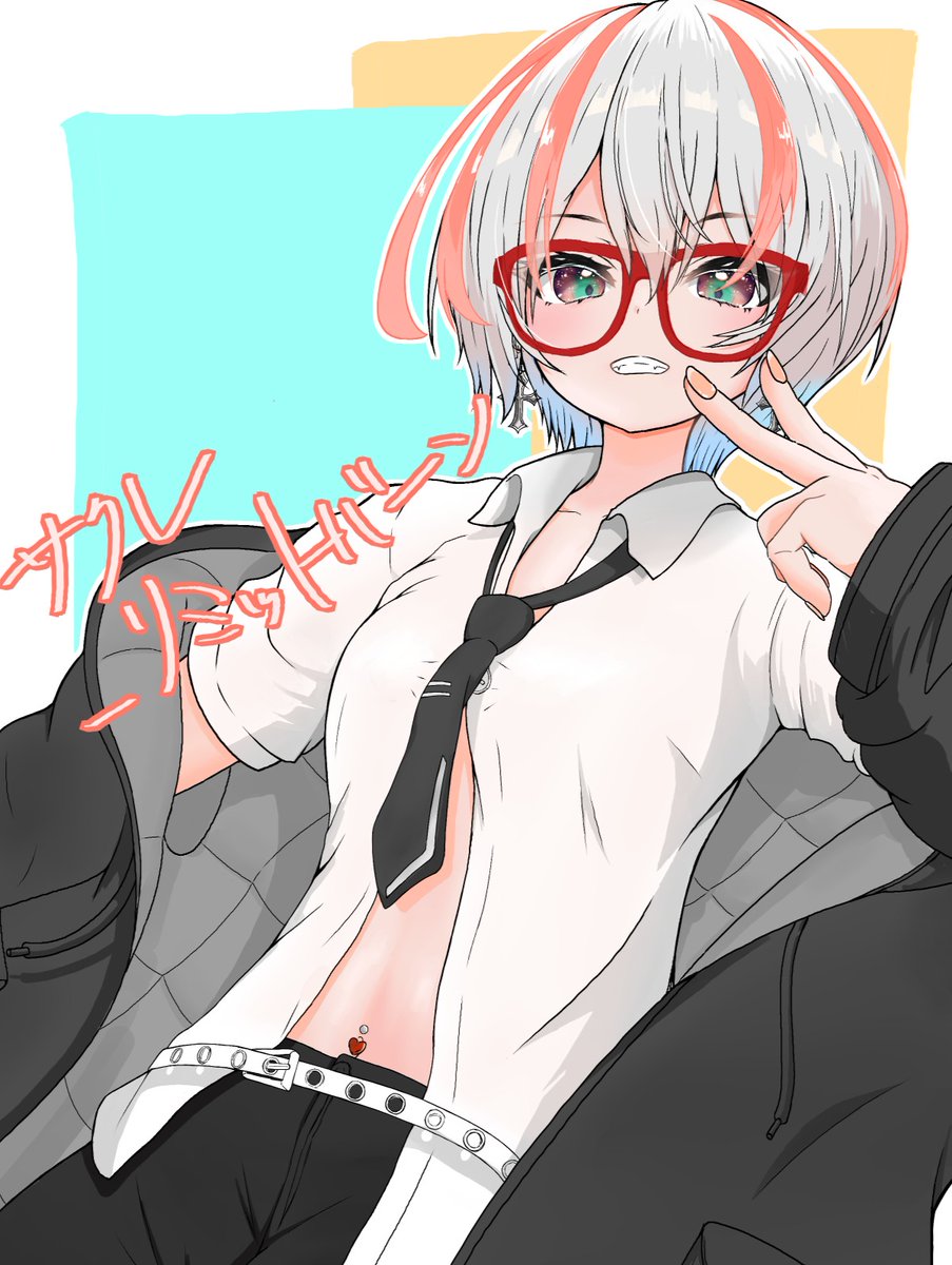 sakure_limit's tweet photo. おはよう
今日も今日とてご安全に

数年ぶりにイラスト描いてみた
1年以上気に入っている見た目だからやっぱ可愛いね https://t.co/AOo9ylyenv
