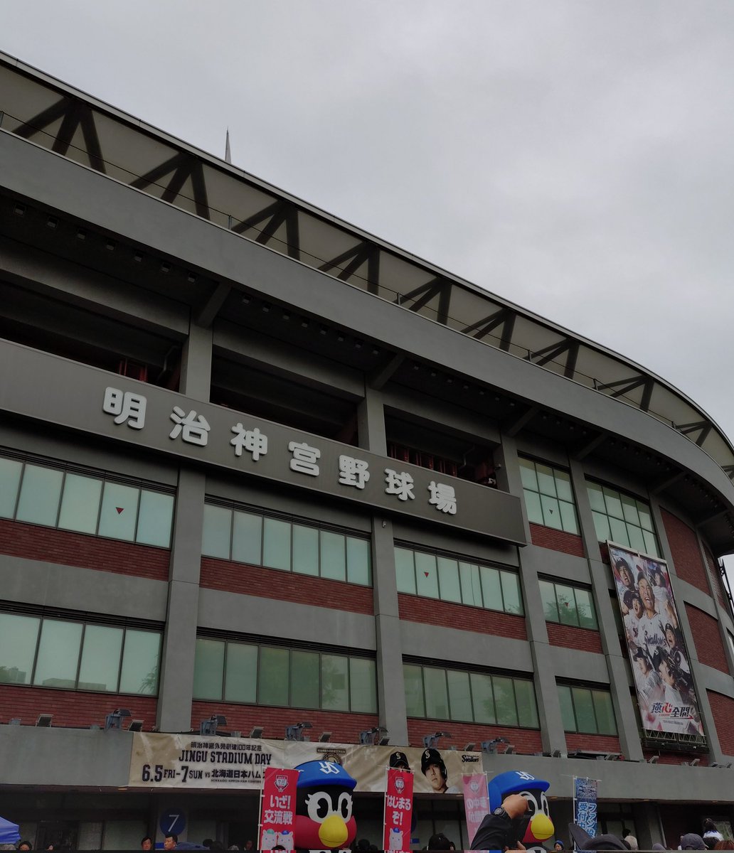arachineisan's tweet photo. 今日から、出張っす⋯
昨日移動して、遊びに行きました⋯交通費会社⋯すみません⋯😅 https://t.co/30olgdTs5R