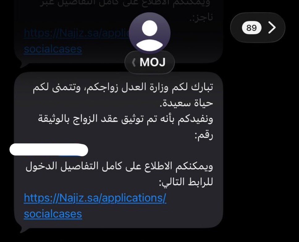 dream0i0's tweet photo. الحمدلله الذي بنعمته تتم الصالحات تم بحمدالله عقد قراني على من اختارها الله لي لتكون شريكة حياتي , اللهم بارك لنا و اجمع بيننا على الخير 🤍💍

بغيب فتره عنكم https://t.co/hhSP2J2ayK