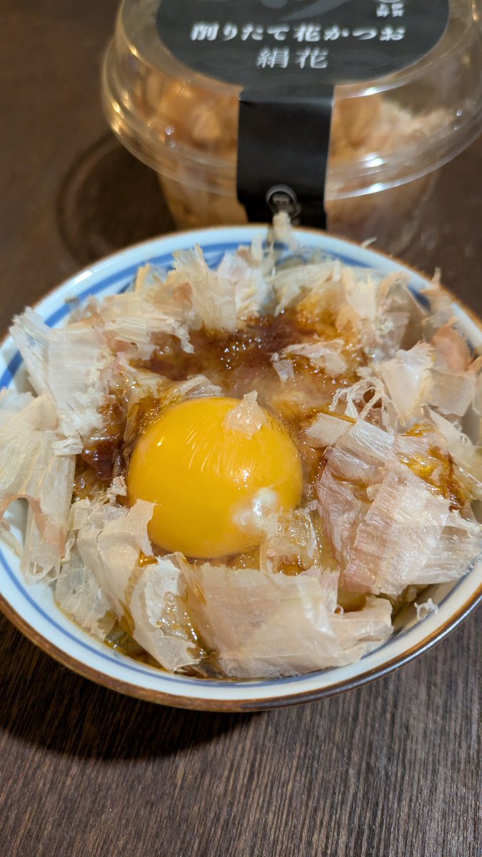borsaseki's tweet photo. おかか卵かけごはん。
安藤なつちゃんからいただいた田口商店 さんの0.01ミリの削りたて鰹節！
ホカホカごはんに贅沢にバサッとのせていただきました。
ふわふわで薄いのに旨味がすごくて飲み込むのもったいないくらい美味しい。
鰹節は「勝男武士」で勝負運UPの縁起物です。
なっちゃん、ありがとう！ https://t.co/TgrnxyXMQc
