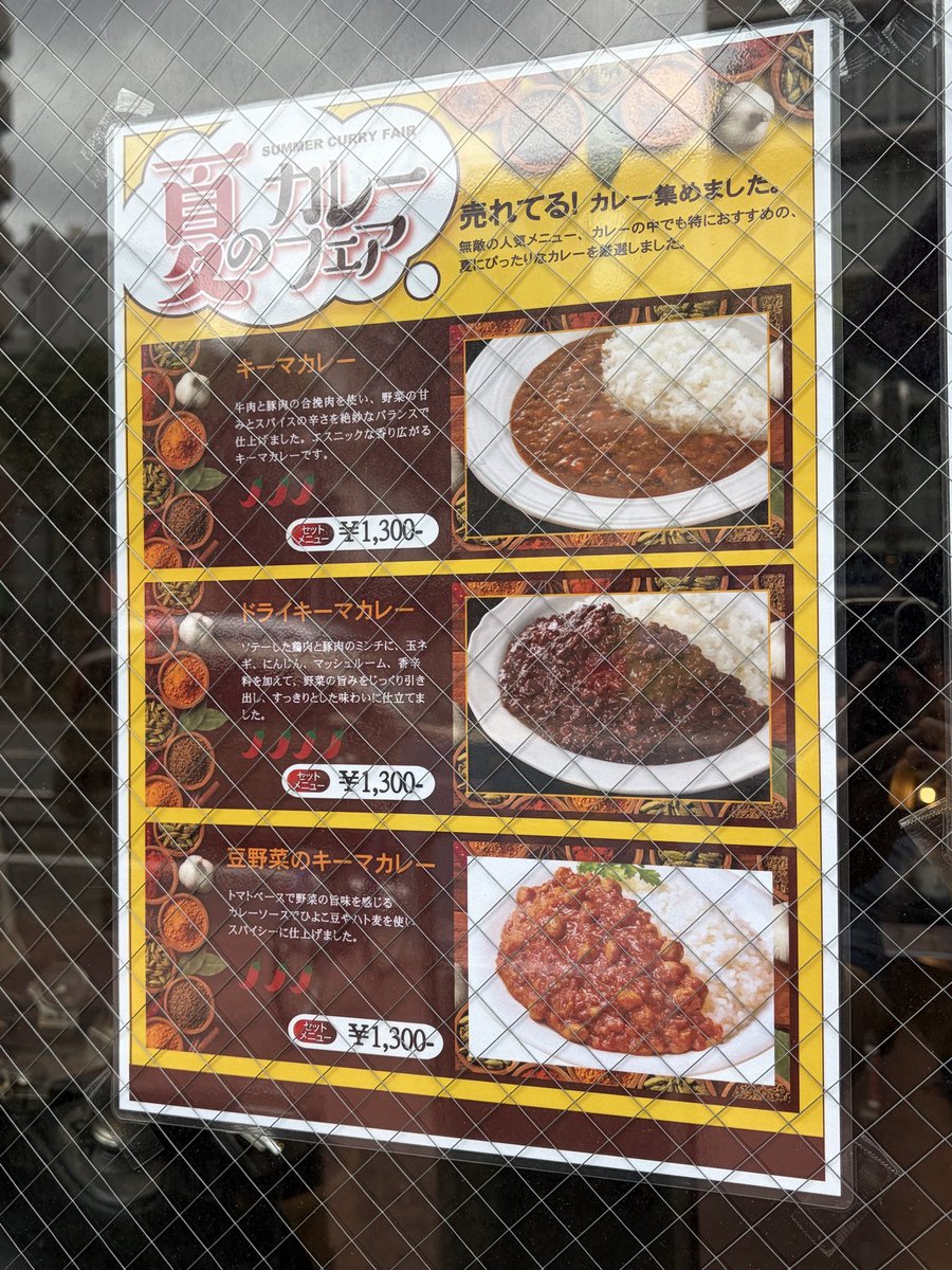 rosecafe1986's tweet photo. おはようございます☔️
今週も宜しくお願い致します🤗

ランチ限定、夏のカレーフェア🍛
始まります🌹☕️

暑い夏を辛さで乗り切ろう‼️
#カフェ
#亀戸
#江東区
#カレーフェア
#江東区をもっと盛り上げよう https://t.co/qGFezWNZkO