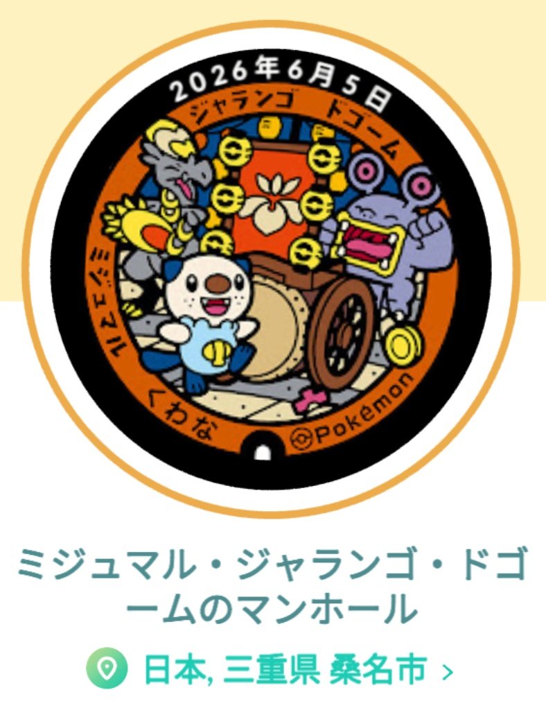 TeaAppli's tweet photo. 朝日町、桑名市、木曽岬町、東員町。 https://t.co/aN53T8sr81
