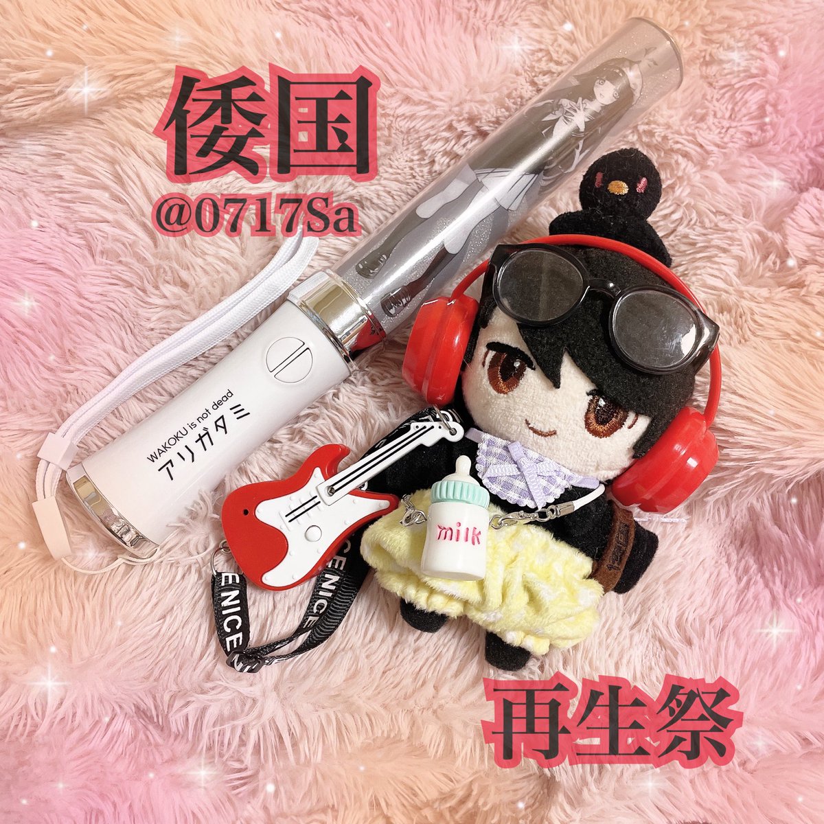 0717Sa's tweet photo. BABY化してみたkimonoちゃんに
ギター持って頂きました🎸🍼👶

#倭国イラスト部  #きものくらぶ   #倭国きもぬい部  #推し活  #推しぬい  #kimonoちゃん  #倭国  #再生祭 https://t.co/zb0Rz3763i