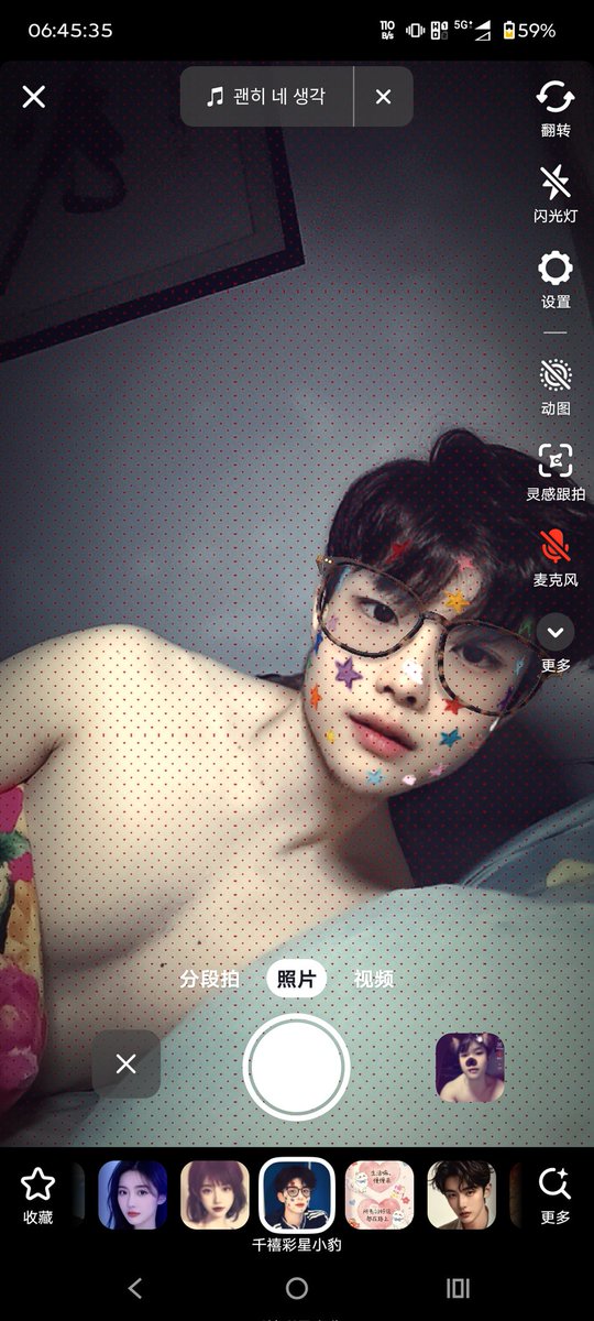 N3Egg's tweet photo. 果然抖音特效，狗来了都好看😋 https://t.co/oex0RNmmI2