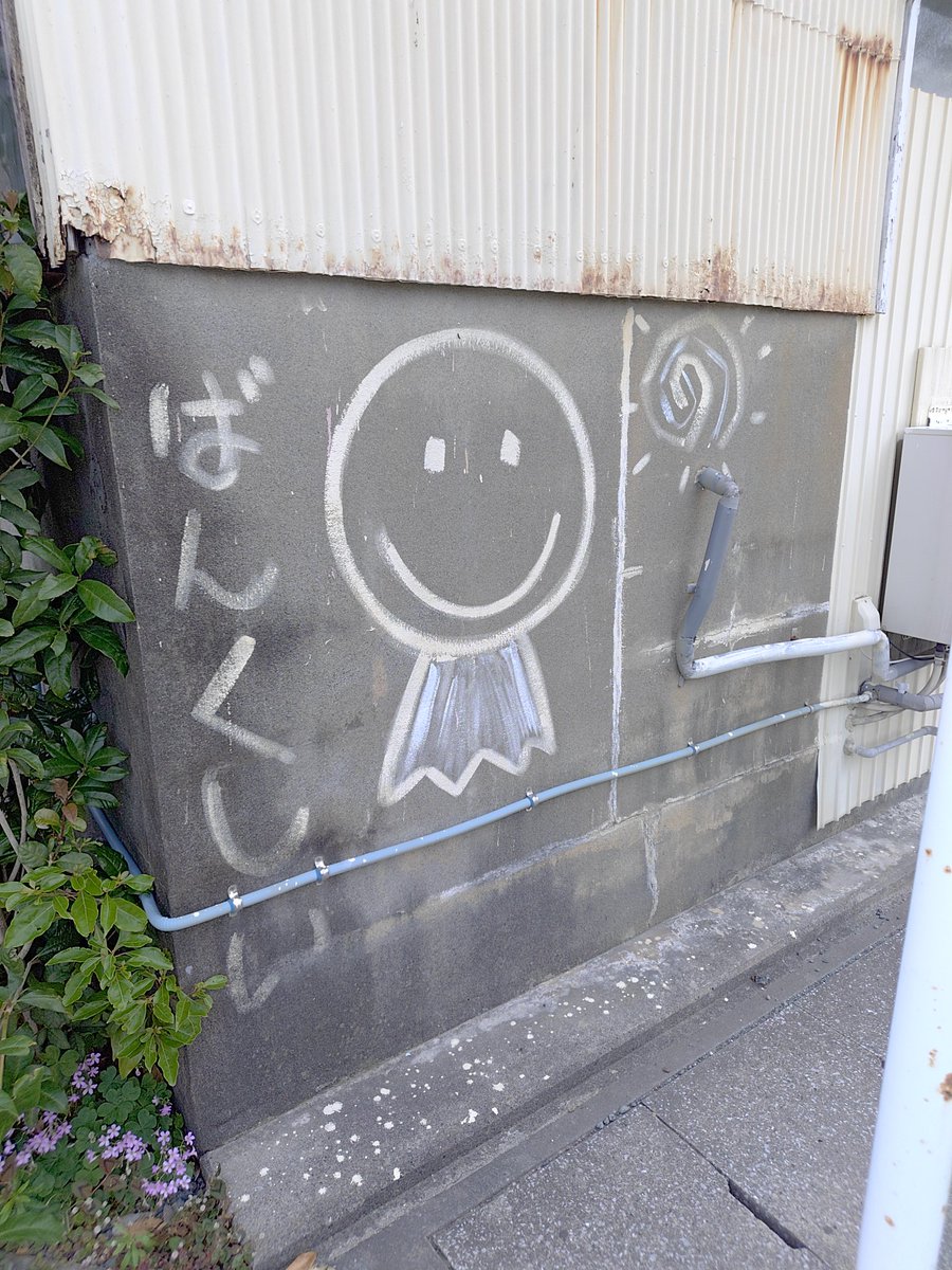 nikku29CSD's tweet photo. ばんくしい見つけた!!!! https://t.co/YSy5HbeqcR