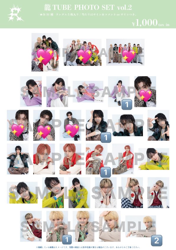 音 tweet media