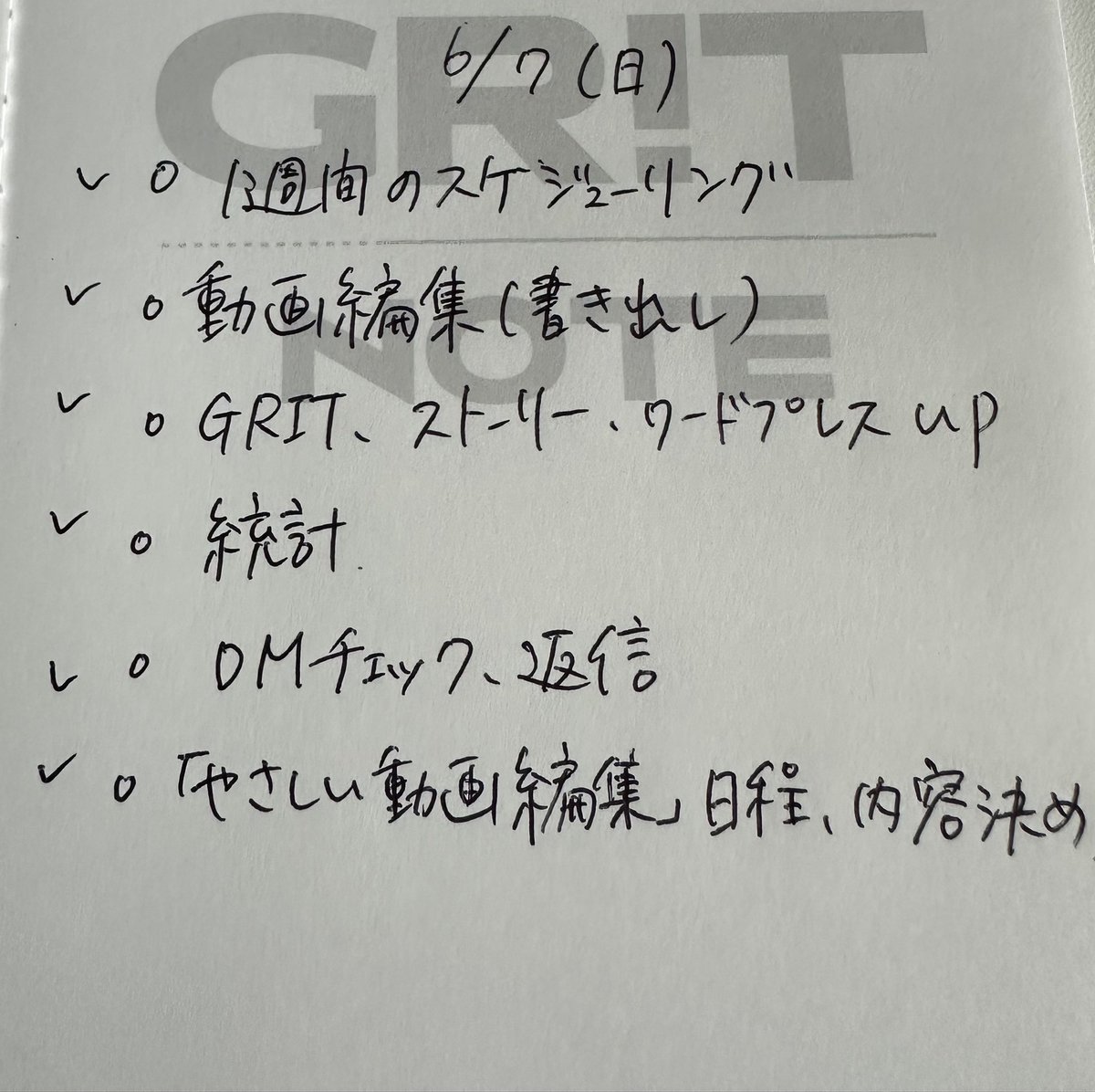 CalorieKayo's tweet photo. 【GRITﾉｰﾄ19冊目2023年4月末ぐらい～開始】
先月末、クローゼットを整理してから、身の回りの物や、生活を変えたくなりまして、これまでずっとやっていたことをやめて、新しく始めることが増えてきました。とりあえず、今は、↘️
@grit_note #GritNote  #ノート #習慣作り　#暮らし  #鹿児島 https://t.co/KmiWHtlFNO