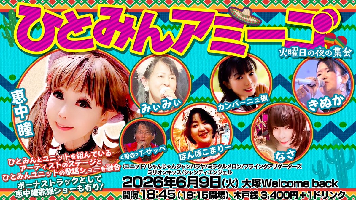 ❤️みぃみぃ❤🐶🐱🐴🎣🏔🦸‍♂⚾️️🎵 (@miymiy1230) / Posts / X