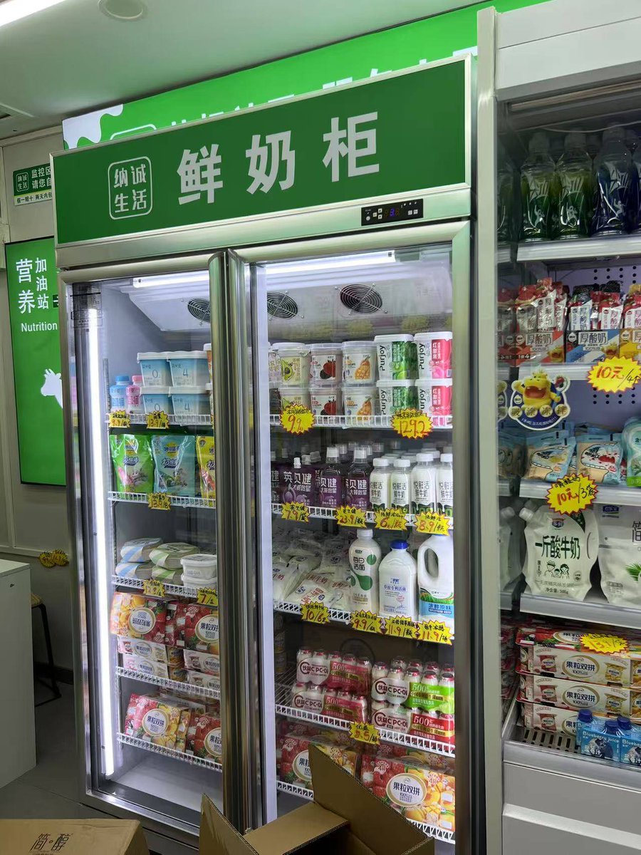 TitoTitoTito1's tweet photo. Restocked our convenience store shelves with cold fresh milk, energy drinks, and quick snacks—perfect for your busy day grabs! Stop by for your essentials, we’re open till midnight. https://t.co/ggUwaE8TlJ