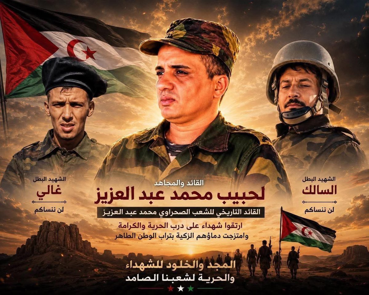 Rasd_TVOficial's tweet photo. La República Árabe Saharaui Democrática decreta 3 días de luto oficial por la caída en combate del miembro del Sec. General del Frente POLISARIO, Lehbib Mohamed Abdelaziz,  y dos de sus compañeros en la guerra contra el ejército de ocupación marroquí. https://t.co/DgEJOlfssO