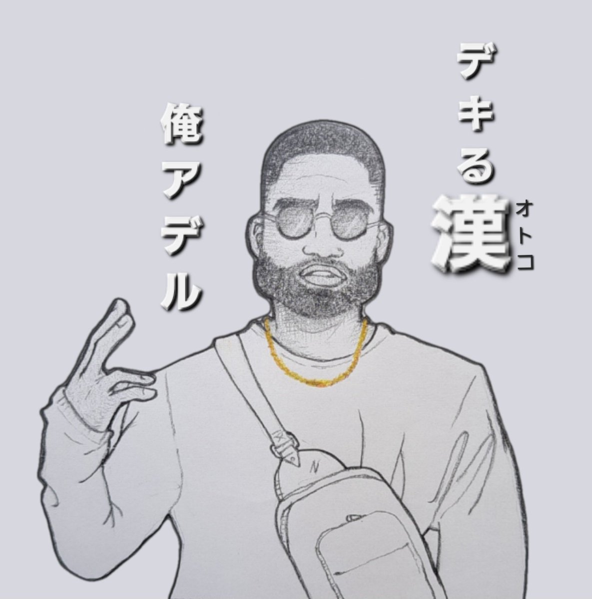 miyusei3's tweet photo. しかも、めっちゃファインプレーしとるがなっ‼️#Adell https://t.co/IBWAfBgQAV