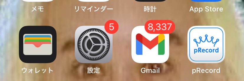 SPAG888's tweet photo. 通知選手権やろうぜ！
1番通知溜まってる人が優勝ね。 https://t.co/XnSv7hU03T
