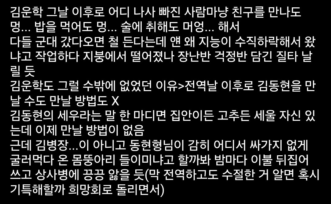 sam_arm_38's tweet photo. 운잏 군바리 22
*주의 https://t.co/ccqxkOVhzZ