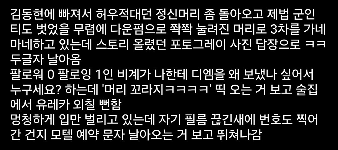 sam_arm_38's tweet photo. 운잏 군바리 22
*주의 https://t.co/ccqxkOVhzZ