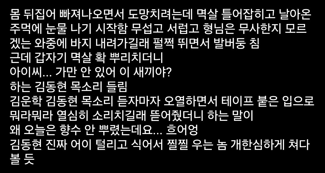 sam_arm_38's tweet photo. 운잏 군바리 22
*주의 https://t.co/ccqxkOVhzZ