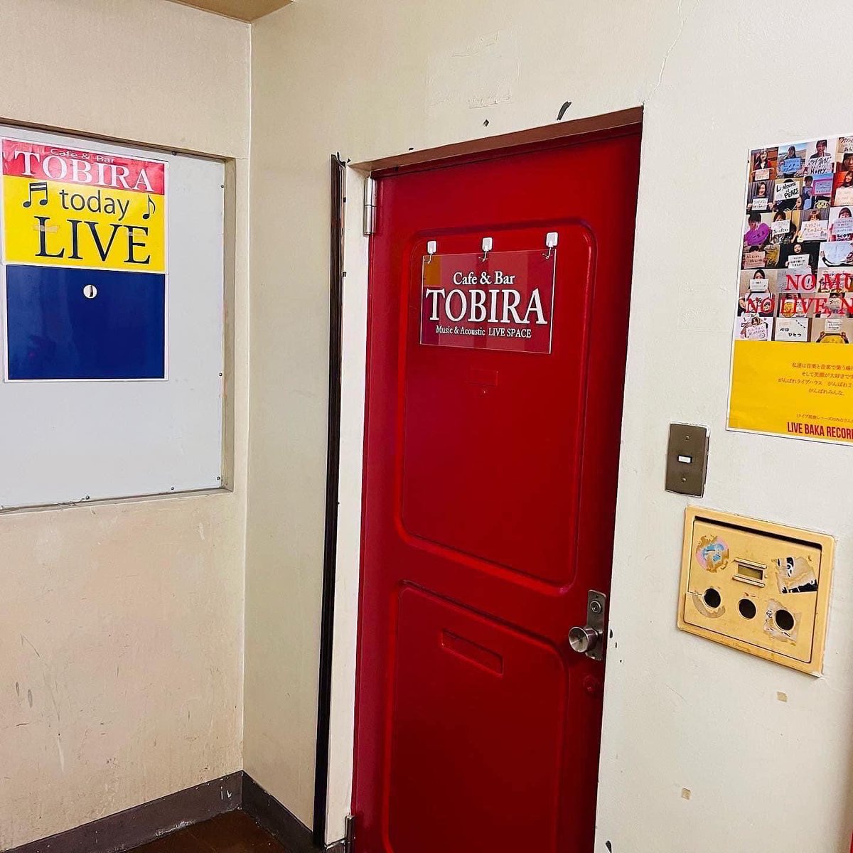 cafe_bar_tobira's tweet photo. Cafe&amp;Bar TOBIRA週間LIVE&amp;BARスケジュール✨
https://t.co/dXpufk5pkp https://t.co/7jU3QfQwBe