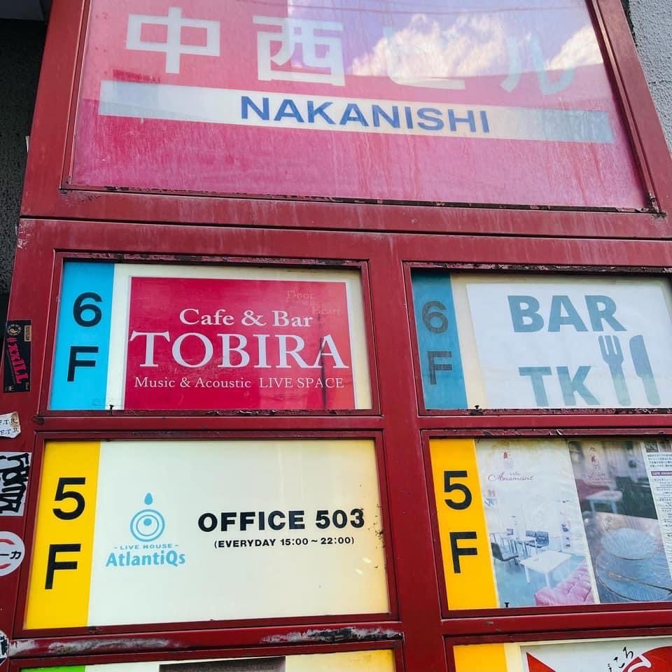 cafe_bar_tobira's tweet photo. Cafe&amp;Bar TOBIRA週間LIVE&amp;BARスケジュール✨
https://t.co/dXpufk5pkp https://t.co/7jU3QfQwBe