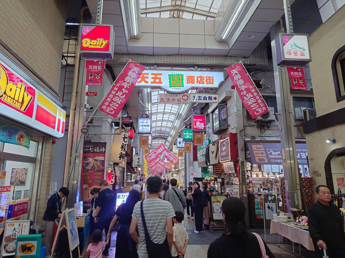 hideboo485's tweet photo. 昨日は天神橋筋商店街ブラブラして、HEP横のたこ焼き食べました！
私に時間作ってくれた2人には感謝です。
また大阪であいましょう！
明日まで岡山出張頑張ります💪
月曜日ぼちぼちいきまっしょい！ https://t.co/QV93Zd3OuM