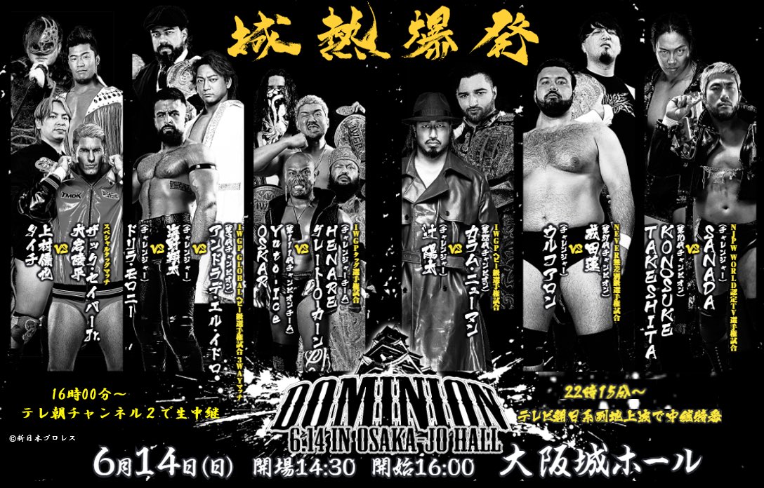 tvasahi_cs's tweet photo. 【ch2】14(日)午後4時～

🏯DOMINION 6.14 in OSAKA-JO HALL
　 上半期最大のビッグマッチ「生中継」🏯

📍IWGPヘビー級選手権
#カラム・ニューマン vs #辻陽太
📍NEVER無差別級選手権
#成田蓮 vs #ウルフアロン ほか…

詳細はこちら🔥お見逃しなくhttps://t.co/FWlKBfedKj
@njpw1972 https://t.co/eroUWYYllo