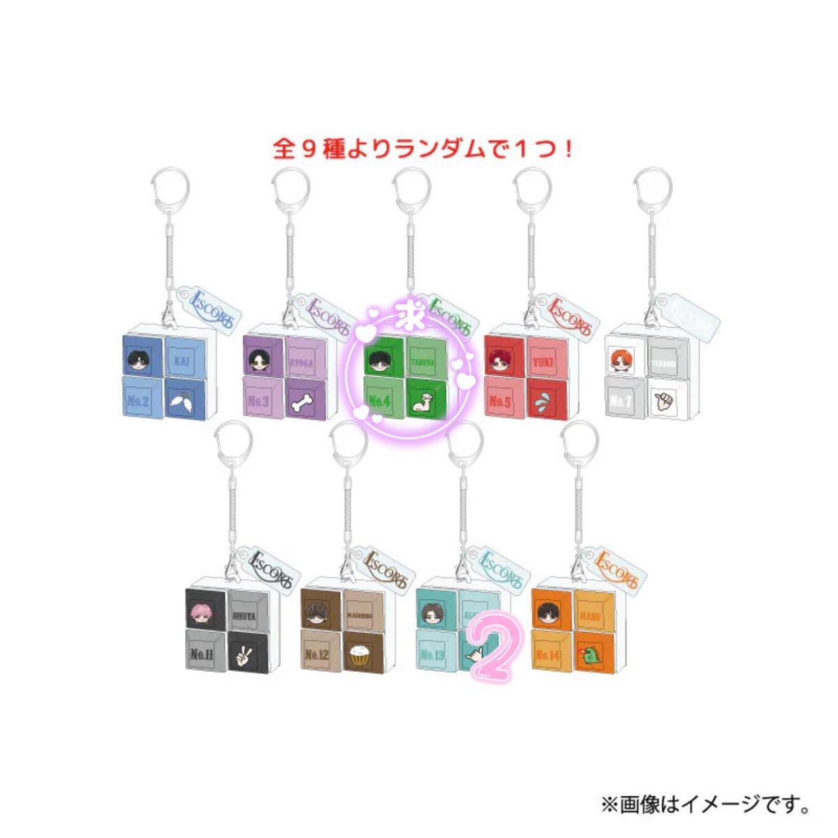 H_MZUHO_4's tweet photo. 超特急 Clicker Keyholder 交換

求：タクヤ

譲：アロハ

〜取引方法〜
郵送のみ

お心当たりある方、気軽にリプして下さい🍀
※お取引難しい場合いいね🩷のみ、ご了承ください。※ https://t.co/Eydo6miMcf