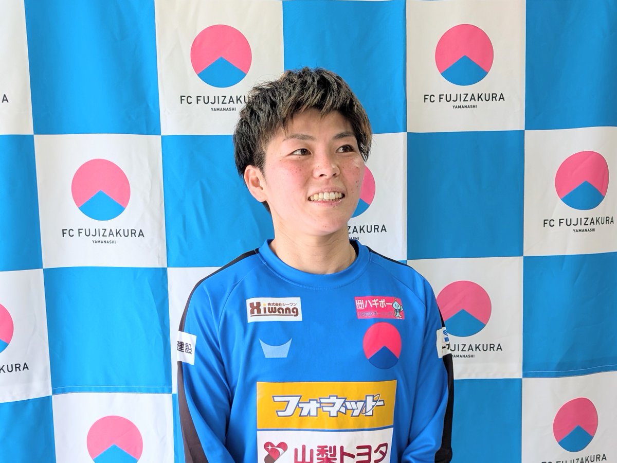 fujiyama776's tweet photo. おはようございます！6月８日(月)この後８時からのグッドモーニングふじやま、お相手は渡辺博子です♪昨日の #FCふじざくら山梨 3-0 #ディオッサ出雲FC 戦、最高にエキサイティングな試合でしたね！８時３０分頃～ #平山茶久美 監督 #菅百花  Cap #脇田紗弥 選手 #内藤夏鈴 選手のコメントをお届け https://t.co/3h1uy1dfR3