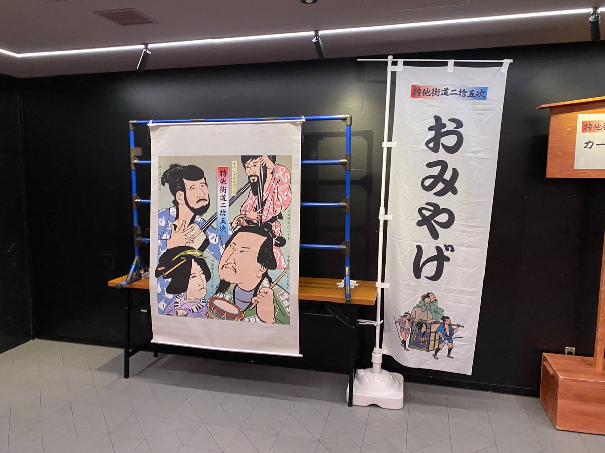 58xGo's tweet photo. 2025/10/19
SPECIAL OTHERS
@ ZEEP 新宿　TOUR 2025 〜特他街道二拾五次〜
久しぶりの歌舞伎町
配布カードは台場と間違い
彼らの音楽は心地いい
赤ちゃん抱っこ参戦の女性も
ライブハウスなのにスヤスヤ
日比谷野音復活したら行きたい https://t.co/APzP0kFqBl