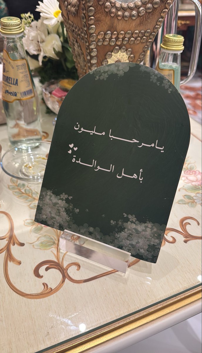 HanaAbaAlkhail's tweet photo. 🚩ليلة
ليلة لا ككل الليالي
جمعت فيها ذوي الأرحام، بقلوب متلهفة للقاء، محتسبة الأجر العظيم، استُقبلت بأيدي بيضاء، بذلت بكرم متأصل، وبأرواح محلقة بالتقدير والاحترام 
مزيج من الشوق والذكريات الجميلة،
اجتماع حفيدات العقيلي رحمة الله عليه #جدنا_سليمان_عبدالله_أباالخيل
والأمهات والأخوات وبنات الأعمام وبنات العمات وذلك تلبية لدعوة الكريم صالح أبا الخيل ابن عمتي حصة شكر الله له سعيه وزوجته وذريته وجعله في موازين حسناتهم وجمع الله شملنا على طاعته ورضوانه 
أسرة والدي محمد بن سليمان أبا الخيل
وأسرة عمي عبدالله بن سليمان أبا الخيل
وأسرة عمي إبراهيم بن سليمان أبا الخيل
وأسرة عمتي حصة بنت سليمان أبا الخيل (أم سليمان أبا الخيل)
وأسرة عمتي نورة بنت سليمان أبا الخيل (أم محمد الحمّاد)
رحمهم الله جميعاً وغفر الله لهم وأسكنهم الفردوس الأعلى من الجنة